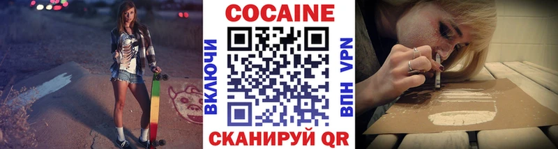Купить Гашиш  Канабис  Псилоцибиновые грибы  МЕФ  Кокаин  Сосновый Бор