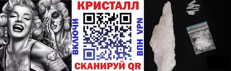 АМФЕТАМИН Premium  Купить где  Сосновый Бор 