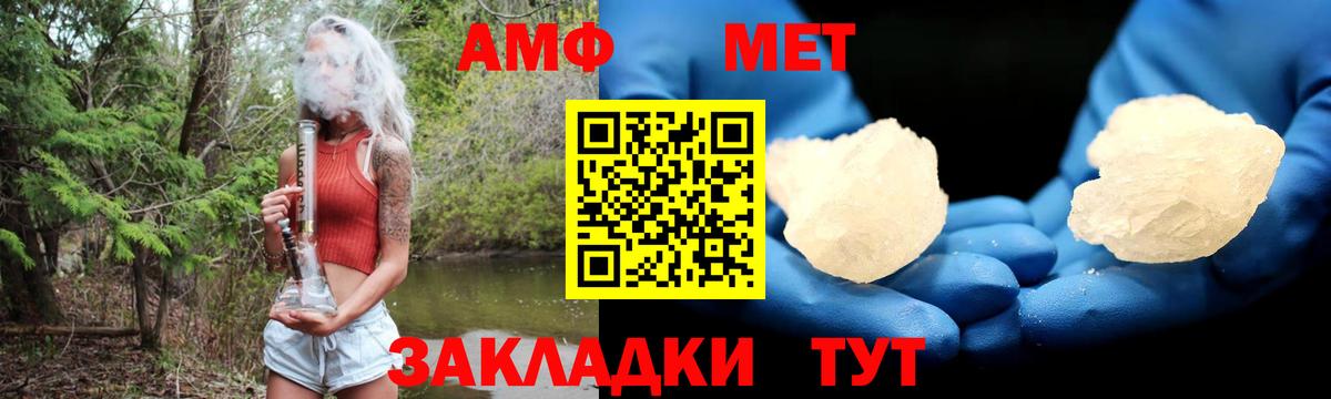 Amphetamine  Сосновый Бор  АМФ 97% 