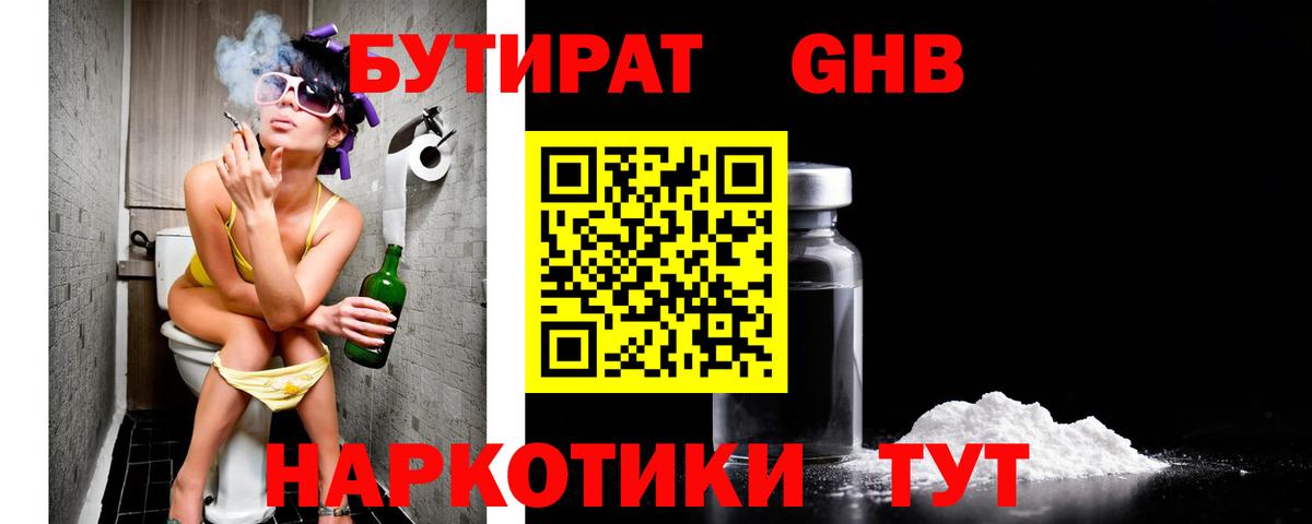 Гашиш Сосновый Бор