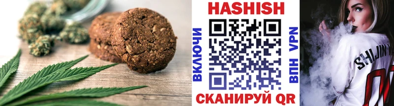 Купить где  Сосновый Бор  Canna-Cookies марихуана 