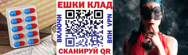 ЭКСТАЗИ VHQ  Купить закладки  Сосновый Бор 