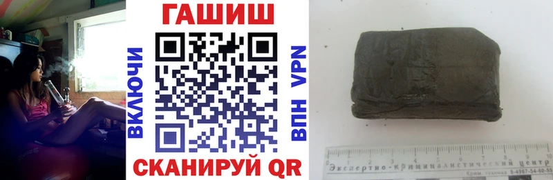 ГАШ индика сатива  Купить где  Сосновый Бор 