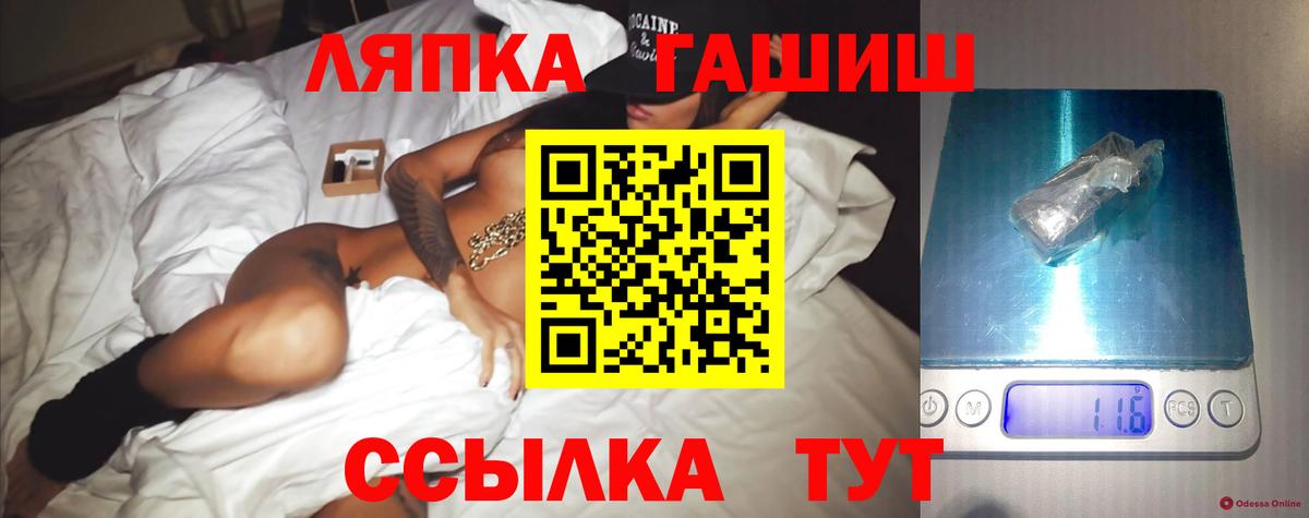 ГАШ индика сатива Сосновый Бор