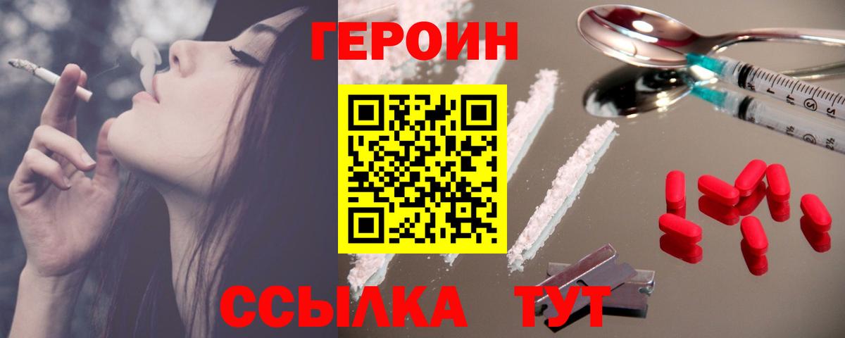 Бошки Шишки  Альфа ПВП СК   Cocaine  Вейп ТГК  Сосновый Бор  LSD-25  Вход с VPN  Гашиш  Меф кристаллы  Гашиш 