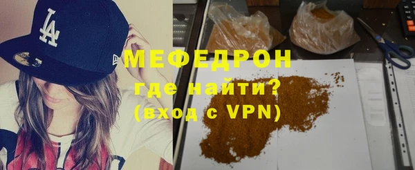 прущие грибы Нея