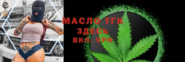 каннабис Нефтегорск