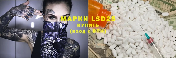 скорость Нефтекумск