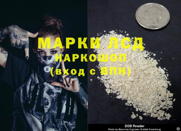 марки lsd Новодвинск