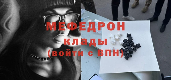 скорость Нефтекумск