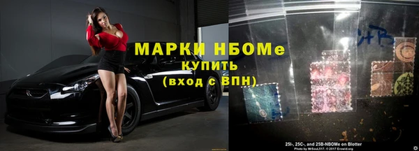 скорость Нефтекумск