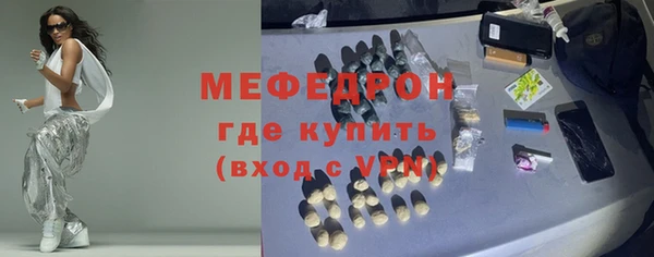 прущие грибы Нея