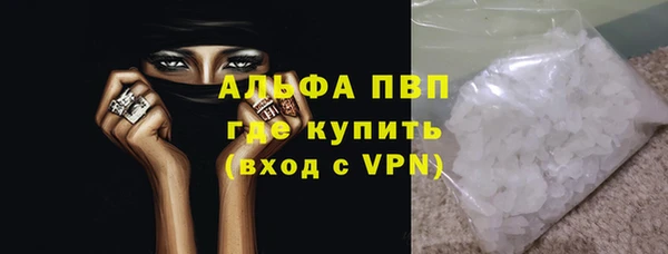 каннабис Нефтегорск