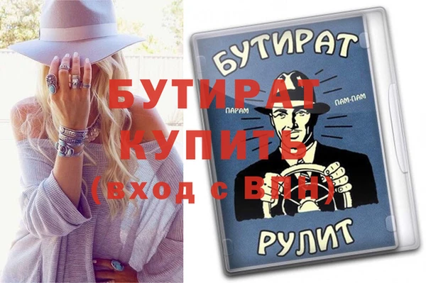 скорость Нефтекумск
