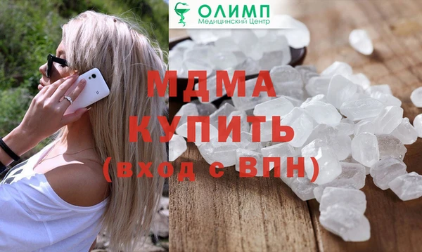 прущие грибы Нея