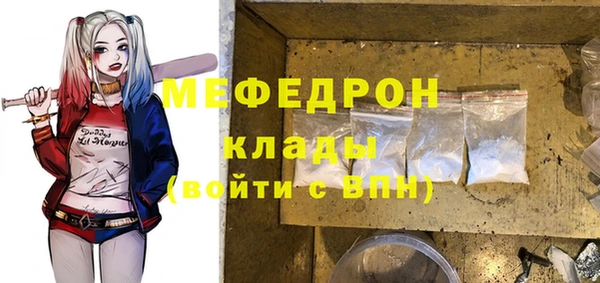прущие грибы Нея