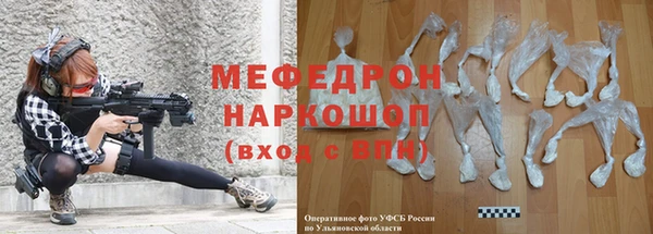 прущие грибы Нея