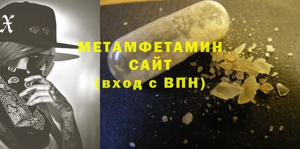 каннабис Нефтегорск