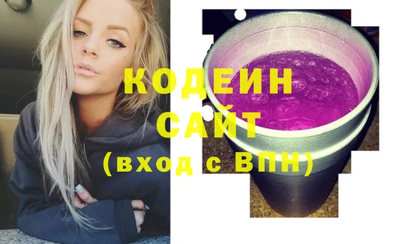 прущие грибы Нея