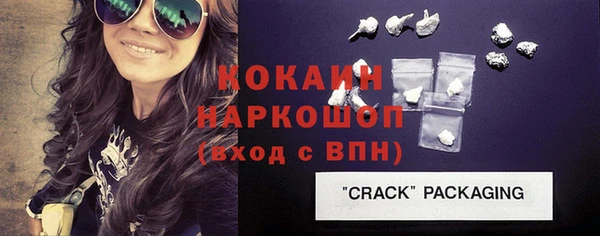 дурь Новокубанск