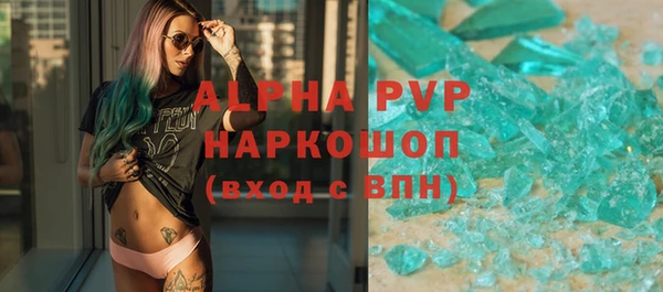 скорость Нефтекумск