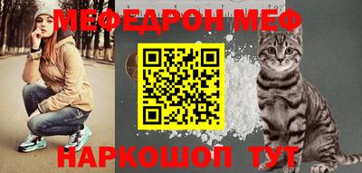 стафф Кунгур
