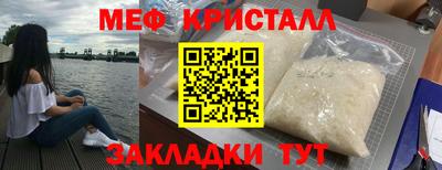 крисы Кумертау