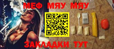 MESCALINE Апрелевка