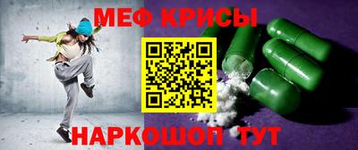 spice Кулебаки