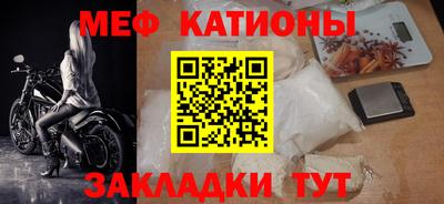 стафф Кунгур