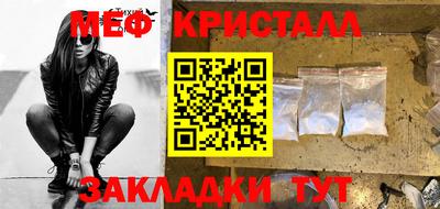 кокаин Аргун