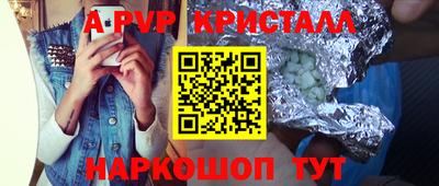 spice Кулебаки