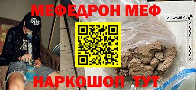 MESCALINE Апрелевка