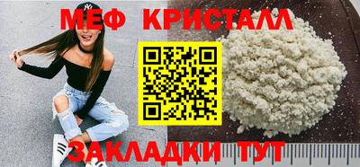 spice Кулебаки