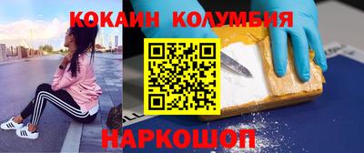 синтетический гашиш Апшеронск