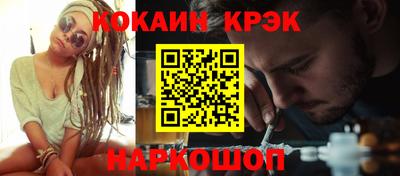 spice Кулебаки