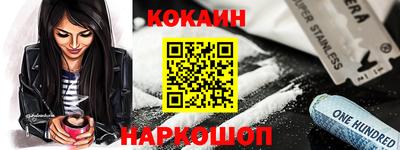 MESCALINE Апрелевка