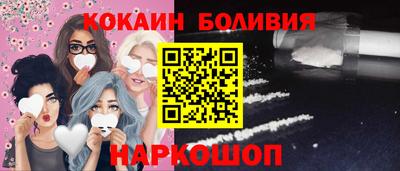 spice Кулебаки