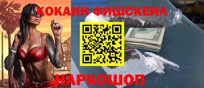 стафф Кунгур