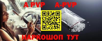 синтетический гашиш Апшеронск