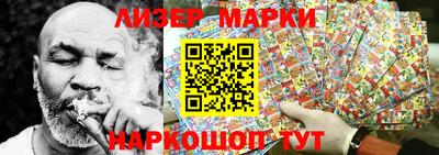 кокаин Аргун