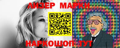 синтетический гашиш Апшеронск