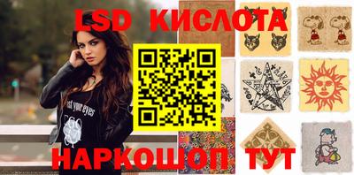 стафф Кунгур