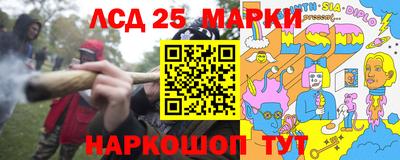 стафф Кунгур