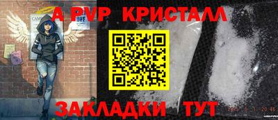 spice Кулебаки