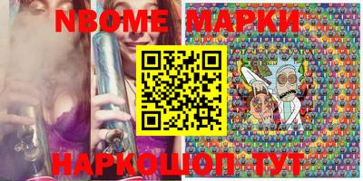 кокаин Аргун