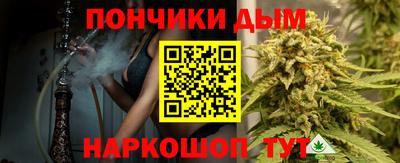 синтетический гашиш Апшеронск