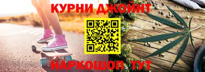 синтетический гашиш Апшеронск