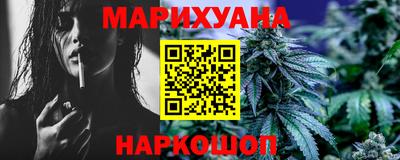 синтетический гашиш Апшеронск