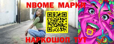 стафф Кунгур